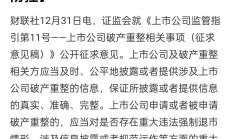 年内超1400亿元 A股回购热潮持续升温