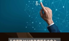 上市券商中期分红“朋友圈”大扩围 拟派现金额合计近130亿元
