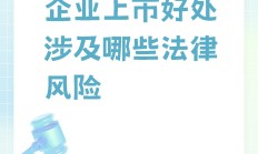 强化上市公司治理 助力资本市场高质量发展