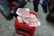 抚顺银行被罚184.174万：因违反金融统计相关规定等