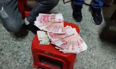 抚顺银行被罚184.174万：因违反金融统计相关规定等
