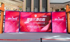 利好频出提振消费信心 板块布局持续升温
