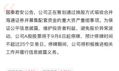 无视大盘下跌，149只股票本周走出独立行情！明天能否带头破局？