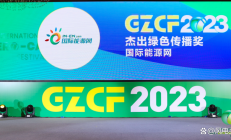 向绿而行 全球船舶工业维持高景气