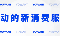 “怒怼”管理层 遥望科技CEO谢如栋发内部信：2023年能否“于变局中开新局”？