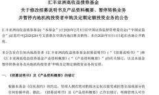 中国证监会发布香港互认基金管理新规 互认基金客地销售比例限制由50%放宽至80%