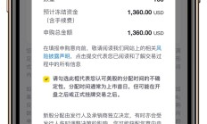 “闭眼打新”将成过去式 券商进一步规范APP“一键打新”功能