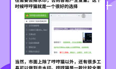 上市公司必须答好“出海”这道题