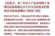 提升使用效率与安全性 证监会强化上市公司募集资金监管
