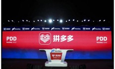 中东巨额资金“撑腰” 京东工业完成3亿美元B系列优先股交易