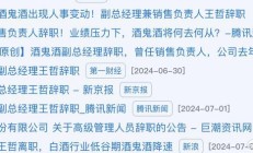 立昂技术扣非净利连亏四年 计划溢价266%关联收购或为扭转业绩颓势