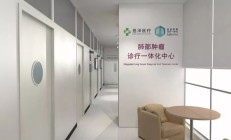 肥胖防治需多学科协诊 建标准化体重管理中心促肥胖学科规范化发展