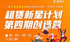 浙银金租总裁陈学群获批担任公司董事