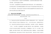 A股并购重组“新”意盎然 今年已有超300家公司首次披露并购计划