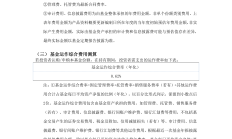 A股并购重组“新”意盎然 今年已有超300家公司首次披露并购计划
