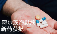 全球Best-in-class新药利生妥获批并快速首方，中国原创新药助力血液肿瘤诊疗高质量发展