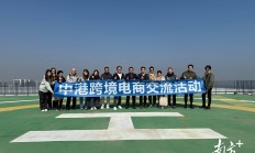 香港特首率团访问中东首携内地企业，双登集团借力政企合作出海抢占全球市场先机