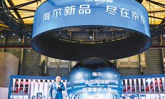 首发经济引热议 多家上市公司站上风口