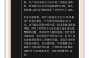 两轮电动车智能化再升级，九号率行业之先深度融合DeepSeek