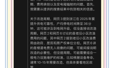 两轮电动车智能化再升级，九号率行业之先深度融合DeepSeek