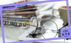名创优品上半年内地同店GMV负增长闭店率创近三年新高 押注“出海”挑战重重