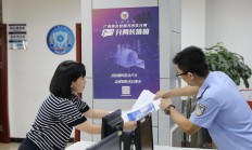 浦银理财：网传信息不实 已向公安机关报案
