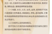 大商所数字仓单二期系统正式上线