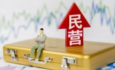 规范中介机构服务行为 强化“优胜劣汰”良性竞争