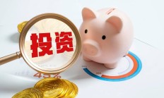 社保基金将加码投资国内资本市场 策略兼顾“势”与“质”