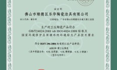 众捷汽车IPO“注册生效”，计划募资约4.22亿元