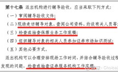 旷视科技提交注册近三年未等到证监会批文 更新财务数据上市之路再推进？