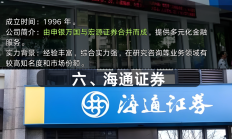 中信证券：经营业绩稳健增长 国际业务再创新高