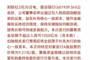 债券ETF突破4000亿元关口；李文宾最新发声