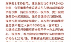 债券ETF突破4000亿元关口；李文宾最新发声