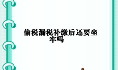一心堂第三季度归母净利润1059.91万元 补税及滞纳金超5000万元