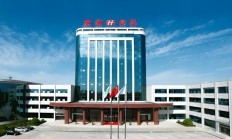 6000万元理财亏逾80%！圣元环保回应：未能第一时间识别作假，实控人承诺兜底