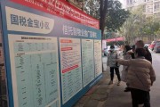 信托制物业：破解物业痛点信托新范式