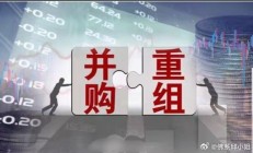 并购浪潮涌动 多家上市公司透露产业链整合新意向