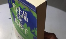 期货衍生品“上新”不断 补齐短板服务实体经济显成效