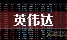 2024年A股上市公司半年度“成绩单”揭晓：营业收入合计约34.90万亿元 近八成公司实现盈利