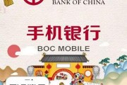 中国银行北京市分行：打造“一站式”全球金融服务体验