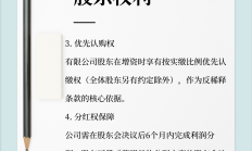 中国证监会修订发布上市公司治理准则
