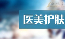 瀚蓝环境上半年净利润9.67亿元，资产负债率突破70%