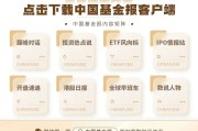 兼营金交所等与私募无关业务，上海三商资产被公开谴责并暂停产品备案12个月