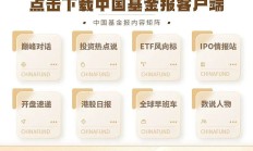 兼营金交所等与私募无关业务，上海三商资产被公开谴责并暂停产品备案12个月