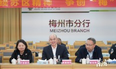 央行：落实落细金融支持民营经济25条各项举措