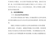 上市公司并购重组简化流程增活力
