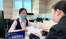 神华期货郑州营业部被出具警示函：因存在不相容岗位未分离情形