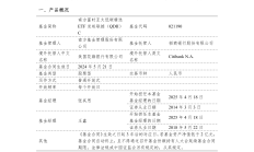 值得买实控人拟减持 总股本12.9%被质押A股募11亿
