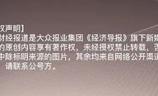 远洋集团：境外债务重组已取得重大进展